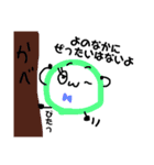 まるまる かこちゃん 。こっちよー（個別スタンプ：3）