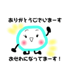 まるまる かこちゃん 。こっちよー（個別スタンプ：7）