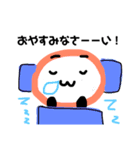 まるまる かこちゃん 。こっちよー（個別スタンプ：9）