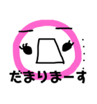 まるまる かこちゃん 。こっちよー（個別スタンプ：11）