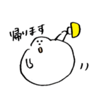 ぽふ丸スタンプ（個別スタンプ：1）