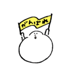 ぽふ丸スタンプ（個別スタンプ：16）