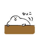 ぽふ丸スタンプ（個別スタンプ：21）