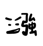 赤毛の男+漢字表現（個別スタンプ：5）