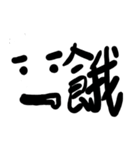 赤毛の男+漢字表現（個別スタンプ：11）