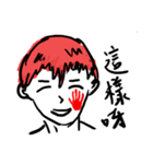 赤毛の男+漢字表現（個別スタンプ：14）