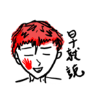 赤毛の男+漢字表現（個別スタンプ：15）