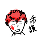 赤毛の男+漢字表現（個別スタンプ：20）