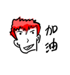 赤毛の男+漢字表現（個別スタンプ：29）
