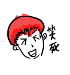 赤毛の男+漢字表現（個別スタンプ：30）