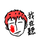 赤毛の男+漢字表現（個別スタンプ：35）