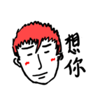 赤毛の男+漢字表現（個別スタンプ：36）