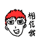 赤毛の男+漢字表現（個別スタンプ：39）