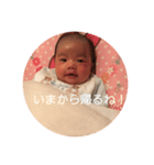 あおちゃん2♡（個別スタンプ：4）