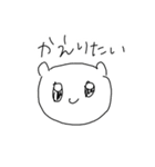 てきとうにかわいいスタンプ（個別スタンプ：4）