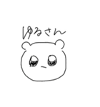 てきとうにかわいいスタンプ（個別スタンプ：6）