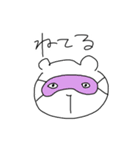 てきとうにかわいいスタンプ（個別スタンプ：12）