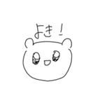 てきとうにかわいいスタンプ（個別スタンプ：13）
