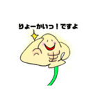 ムキムキっ！エイせんぱいスタンプですよ！（個別スタンプ：4）