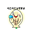ムキムキっ！エイせんぱいスタンプですよ！（個別スタンプ：9）