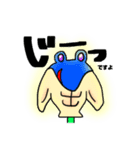 ムキムキっ！エイせんぱいスタンプですよ！（個別スタンプ：12）