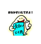 ムキムキっ！エイせんぱいスタンプですよ！（個別スタンプ：15）