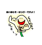 ムキムキっ！エイせんぱいスタンプですよ！（個別スタンプ：16）