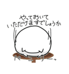 はむれっつホテル編（個別スタンプ：3）