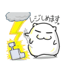 はむれっつホテル編（個別スタンプ：7）