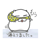 はむれっつホテル編（個別スタンプ：9）