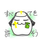 はむれっつホテル編（個別スタンプ：18）