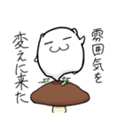 はむれっつホテル編（個別スタンプ：22）