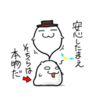 はむれっつホテル編（個別スタンプ：24）