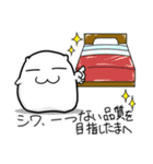 はむれっつホテル編（個別スタンプ：25）