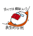 はむれっつホテル編（個別スタンプ：26）