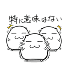 はむれっつホテル編（個別スタンプ：31）