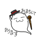 はむれっつホテル編（個別スタンプ：35）