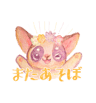 可愛ければ許されると思ってるチワワ（個別スタンプ：14）
