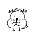 まるっことりさん【日常＆敬語】（個別スタンプ：8）