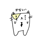 ゆる〜い♪ねこしゃちょう。（個別スタンプ：7）