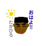 たかちゃんだよ。（個別スタンプ：2）