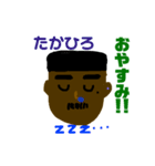 たかちゃんだよ。（個別スタンプ：5）