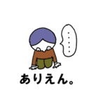 長崎弁と時々ウサギとクマ（個別スタンプ：4）