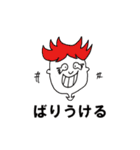 長崎弁と時々ウサギとクマ（個別スタンプ：5）