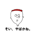 長崎弁と時々ウサギとクマ（個別スタンプ：6）