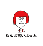 長崎弁と時々ウサギとクマ（個別スタンプ：7）