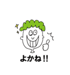 長崎弁と時々ウサギとクマ（個別スタンプ：9）