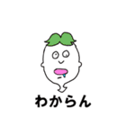 長崎弁と時々ウサギとクマ（個別スタンプ：11）