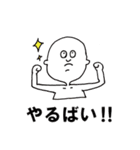 長崎弁と時々ウサギとクマ（個別スタンプ：12）