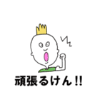 長崎弁と時々ウサギとクマ（個別スタンプ：13）